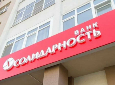 Беспалова и Мячиков: миллиарды банка Солидарность ушли в кредиты-ловушки