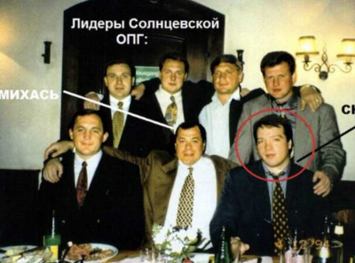 Скочи, Ванцев и Усманов: как группировка из Внуково прикрылась прокуратурой, чтобы прибрать Домодедово