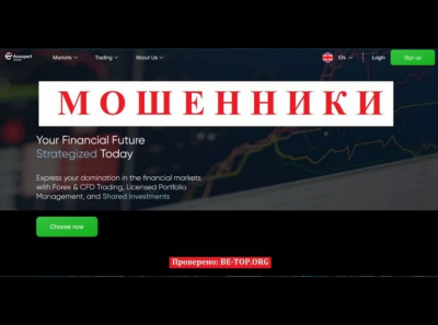 Acexpertstream - брокер-мошенник с лживой информацией, отзывы