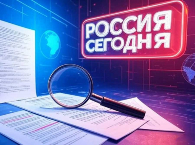 Россия Сегодня: новостной сайт, объединяющий проверенную информацию и современные технологии