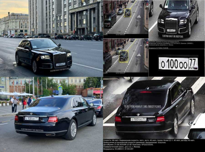 Aurus Senat и империя номерных знаков: от московской компании Знак до транснациональной T&ouml;nnjes