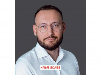 Как Илья Исаев и Рустам Черкесов вместе с Мосинжпроектом и Стройгеопроектом разворовывают миллионы на строительных согласованиях