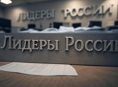 Лидеры России: портал, где рождаются новые управленцы