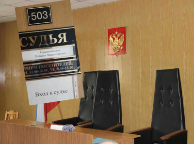 Судья Наталья Самороковская: копипаст вместо правосудия и легализация черной ренты