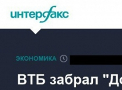 Дойный «Дон-Строй» и прожорливые экс-менты. Кому покупатели квартир платят за откаты застройщика