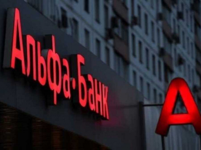 &laquo;Альфа-Банк&raquo; незаконно вставляет рекламу в пиратские фильмы, ущемляя авторские права и нарушая закон о рекламе