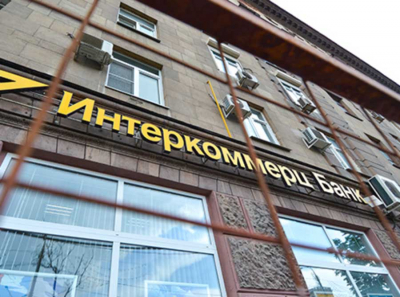 Zaira Invest&amp;Trade Inc, Saga Handels GmbH и банк Интеркоммерц: международная схема грабежа под прикрытием паромов