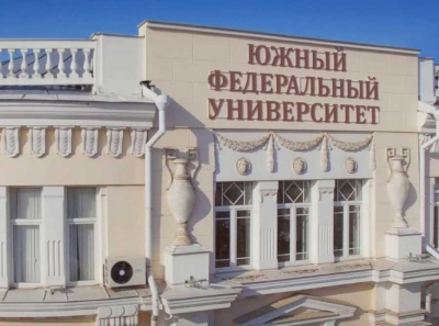 ЮФУ: продажа университетской земли Советского района на благо застройщиков — кто стоит за миллиардами?