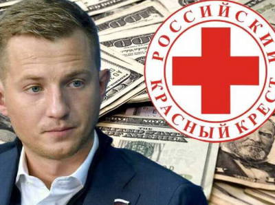 Коррупция под прикрытием гуманизма: Метелев использует Российский Красный Крест как кормушку для своих проектов