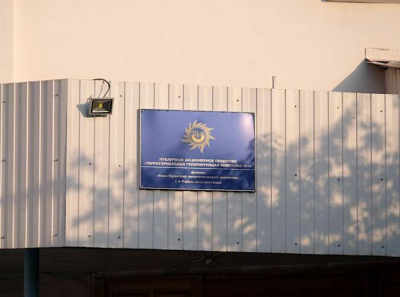 ТГК-14: тарифный бумеранг и &laquo;просто пар&raquo;