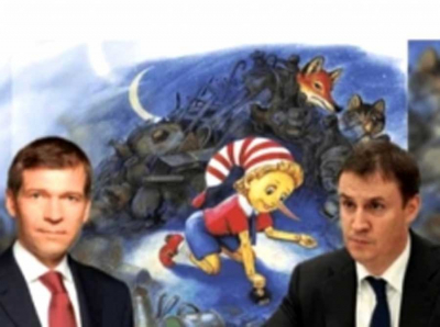 Россельхозбанк – чёрная дыра или поле чудес Дмитрия Патрушева и Бориса Листова?