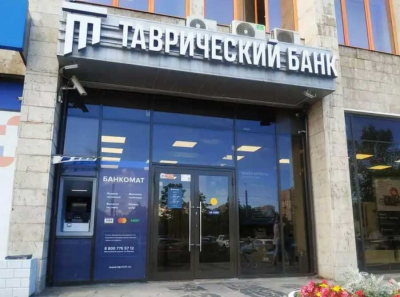 БизнесИнформ, Прохоров и АСВ: анатомия вывода активов из Таврического