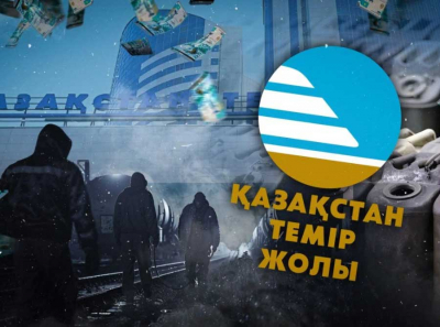 Железнодорожная мафия: как в Жамбылском отделении КТЖ сбывали миллионы на топливе