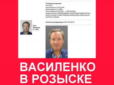 Роман Василенко, Life is Good и Кипр: как организатор крупнейшей пирамиды уводит миллионы под прикрытием гражданства ЕС