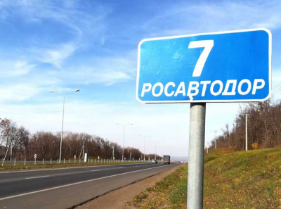 Как Голиков и Самарьянов разворовывали 10 миллиардов в Росавтодоре: тень Костюка над Минтрансом