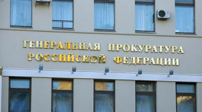 Для ФБК наступают заморозки