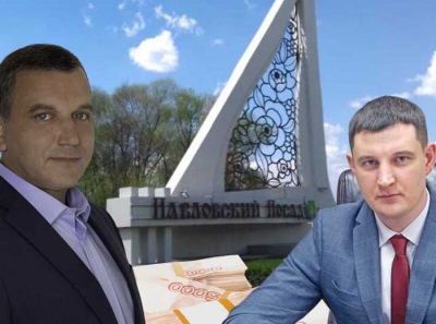 ЖКХ-Колосс на глиняных ногах: Семенов и Тикунов "обложили" Павловский Посад?