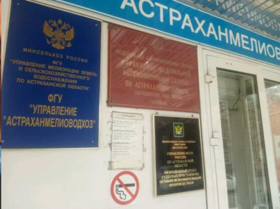 Зейнал Мисриев и его Династия: как украсть миллионы через Астраханмелиоводхоз и не построить ни кирпича