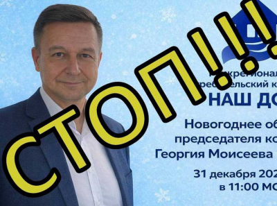 ПК &laquo;Наш Дом&raquo; &mdash; Отзывы пострадавших повтор схем &laquo;Бест Вей&raquo;?