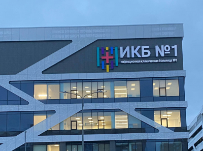 423 млн без конкуренции: как ООО &laquo;Лекстандарт&raquo;, Григорий Неменов и АО &laquo;Медприбор&raquo; получают миллиарды госконтрактов через ГБУ &laquo;Инфекционная клиническая больница № 1&raquo;