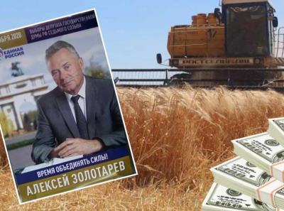 Деловая империя депутата Госдумы Золотарёва: коррупционный миллиард Лёхи-колхоза