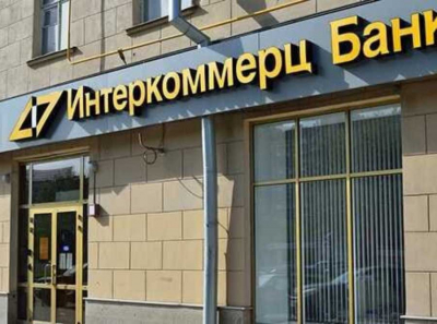 Павел Крыжановский и банк Интеркоммерц: как крупнейший банк России превратился в финансовую яму
