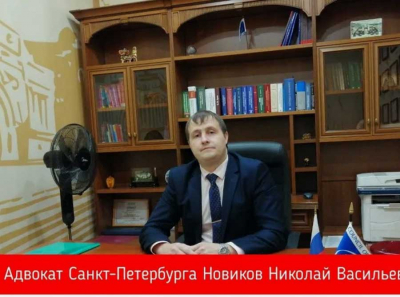 Адвокат Николай Новиков и юридические призраки Новиков и Партнеры — газовый баллончик вместо закона