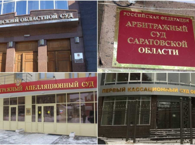 Мантия по родству? Кадровые перестановки в судебной системе Саратовской области вызывают вопросы