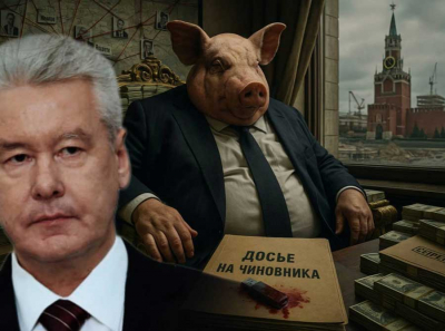 Озеров и компания Экспоцентр: как Собянинская команда распродаёт московское государство через банкротства и офшоры