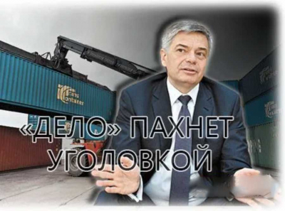 Сергей Шишкарёв не смог получить нового партнёра для создания глобального логистического холдинга