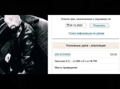УФСБ по Самарской области и наркоденьги: как экс-чекиста Андрея Насонова сделали крайним, прикрывая схему Ермакова и Рузиматова