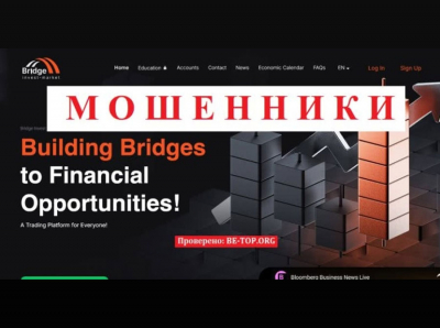 Скам контора Bridge Invest Market - отзывы, вывод денег