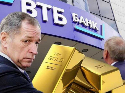 Передел в золоте: ВТБ получит активы ЮГК после конфискации по решению суда