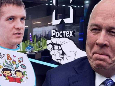 Как Чемезов распродаёт Москву: ВНИИАлмаза, МЗРТА и МНИРТИ уходят Тимохину и Лабуздко за копейки