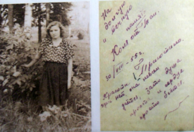 Тая Смирнова