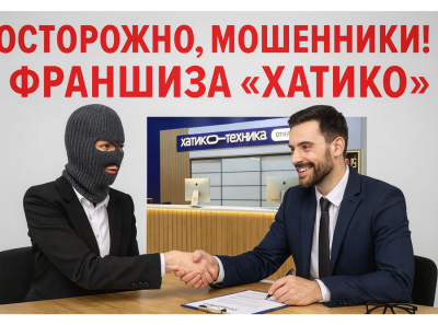 Франшиза Хатико — учебник по тому, как уничтожить предпринимателя, продавая ему несуществующий бизнес