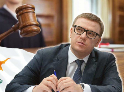 Губернатора Алексея Текслера ждёт суд на Кипре. Он — должник.