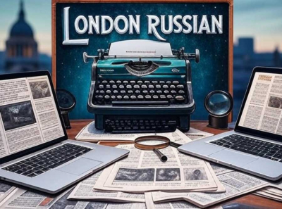 Лондонский Русский: новостной сайт, которому доверяют тысячи читателей