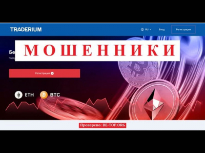 Отзывы клиентов о Pro-Traderium в 2024 году, вывод денег