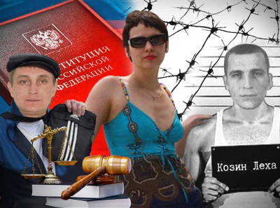 Судья, в натуре! Судья Саламатина оказалась родственницей зэка, осуждённого за вооружённый грабёж