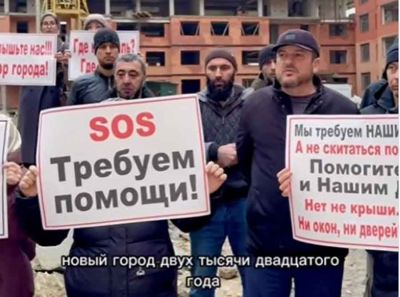 ЖСК «Новый город», Галегов Юрий Николаевич и стройка-призрак «Смарт»: как в Дагестане исчезли деньги пайщиков, пока Сергей Меликов смотрел футбол